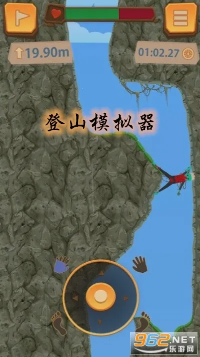 登山模拟器2025下载安装 登山模拟器2025下载安装