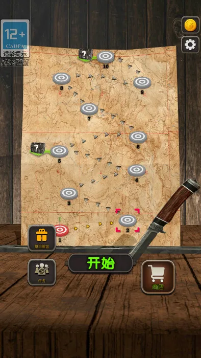 复古吃鸡战场(弓箭射击游戏)截图