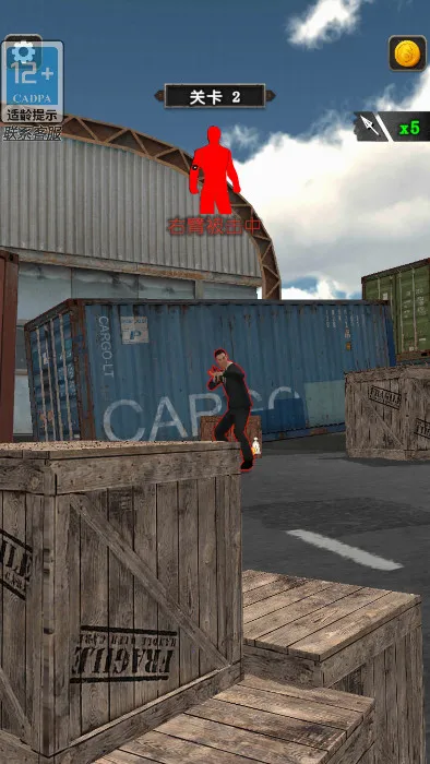 复古吃鸡战场(弓箭射击游戏)截图