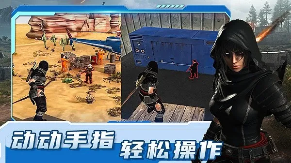 复古吃鸡战场(弓箭射击游戏) 复古吃鸡战场(弓箭射击游戏)