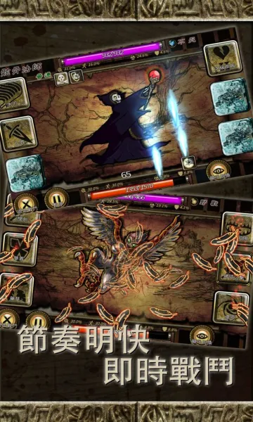 符文重生(魔改srpg游戏)截图