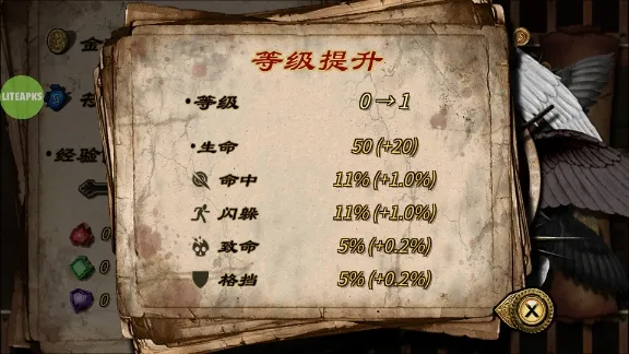 符文重生(魔改srpg游戏)