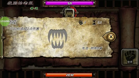 符文重生魔改版