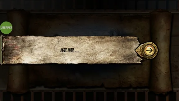 符文重生魔改版