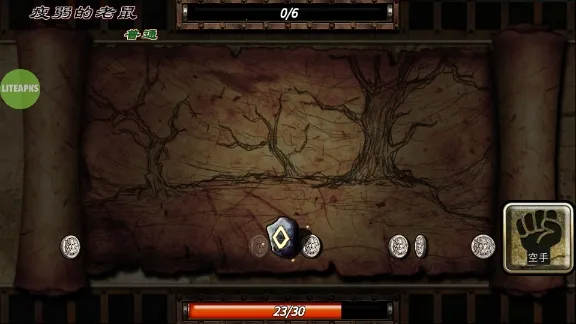 符文重生魔改版