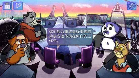 鳄鱼侦探布罗格尾诞节(悬疑视觉小说游戏)截图