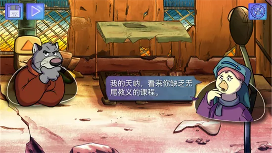 鳄鱼侦探布罗格尾诞节(悬疑视觉小说游戏)截图