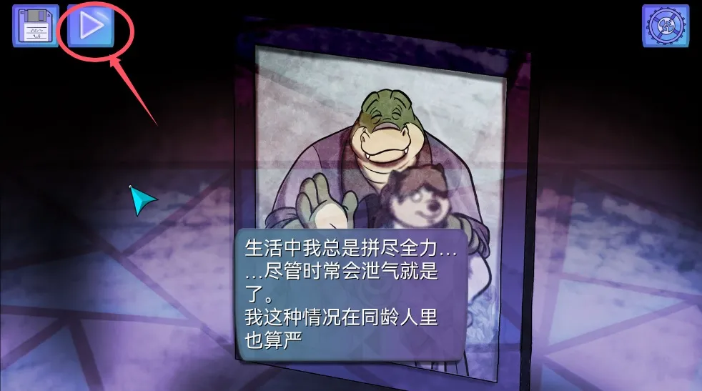 鳄鱼侦探布罗格尾诞节(悬疑视觉小说游戏)