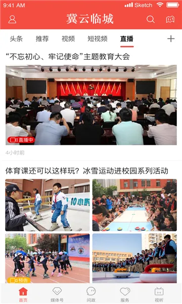 �����ٳ�2025���°汾v3.2.2 �ٷ�����