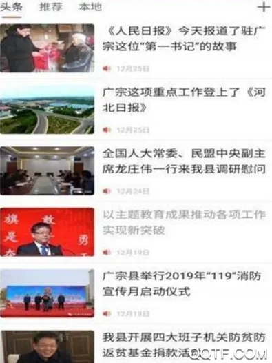 �����ٳ�2025���°汾v3.2.2 �ٷ�����