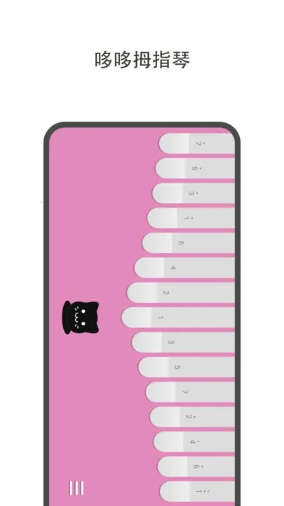 哆哆拇指琴(拇指琴演奏软件)截图