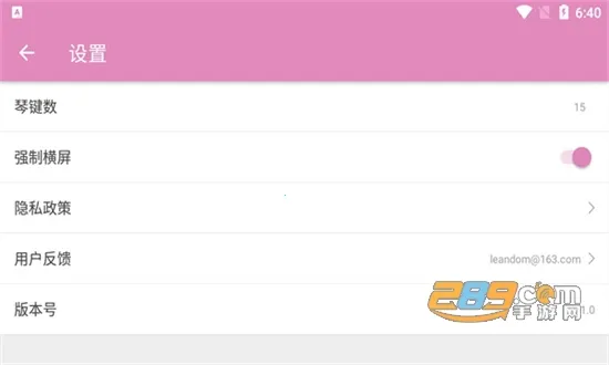 哆哆拇指琴(拇指琴演奏软件)