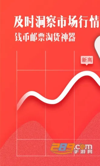 一尘网(钱币交易平台) 一尘网(钱币交易平台)