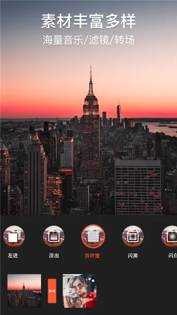 乐秀录屏大师2025官方最新版本截图