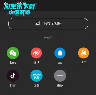 乐秀录屏大师2025官方最新版本