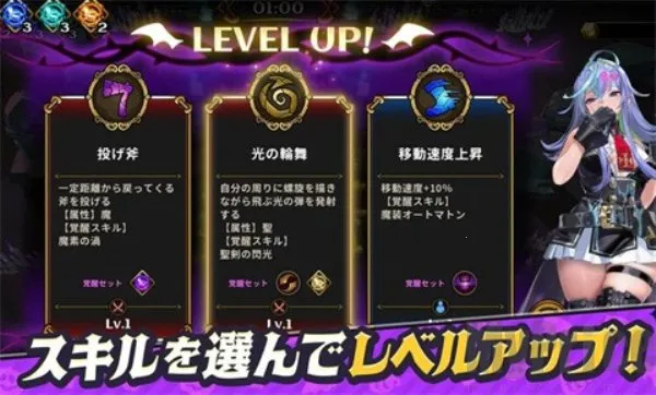 恶魔幸存者2025官方正版