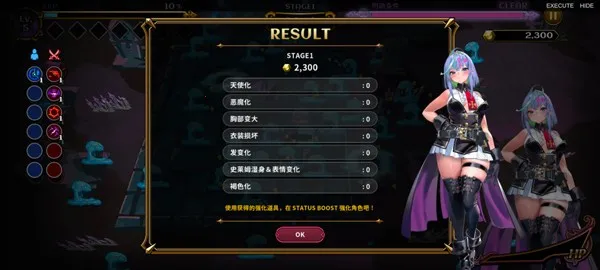 恶魔幸存者2025官方正版