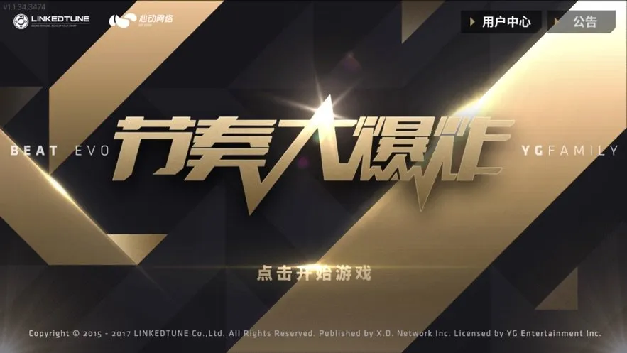 �����ը2025���ذ�װv1.2.13 ��׿��