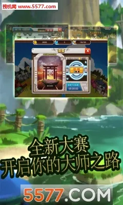 艾伦大陆(卡牌冒险游戏)截图