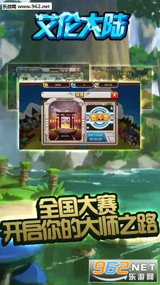 艾伦大陆(卡牌冒险游戏)截图