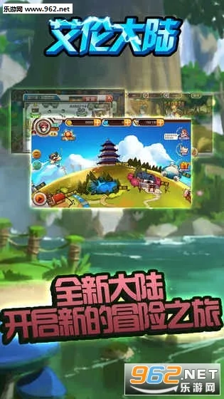 艾伦大陆(卡牌冒险游戏)截图