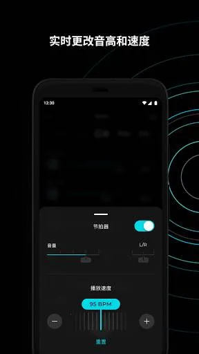 Moises安卓版手机版截图