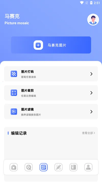 ��չܼ�(�ļ���������)v1.1 �ֻ���