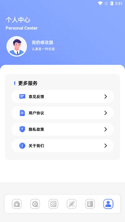 ��չܼ�(�ļ���������)v1.1 �ֻ���