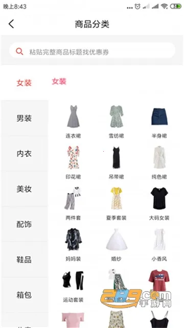 柚子快报2025官方正版截图