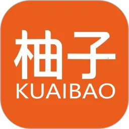 柚子快报2025官方正版