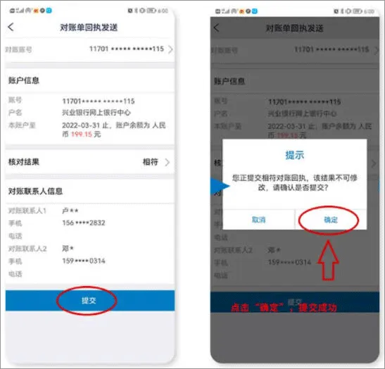 兴业管家(金融管理平台) 兴业管家(金融管理平台)