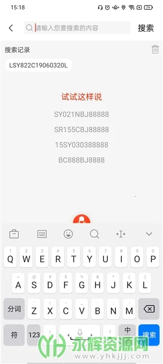 ��άѶ(�豸ά�޷���ƽ̨)