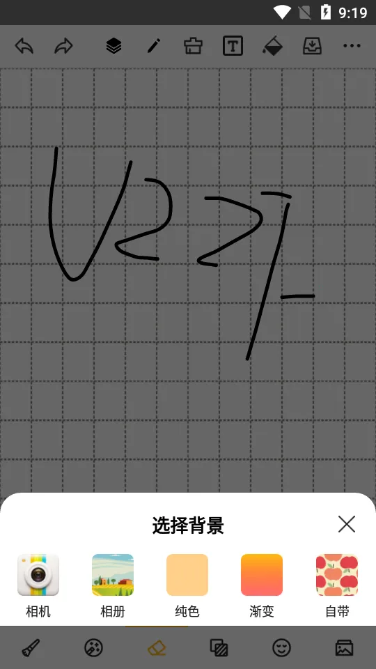 涂鸦画图最新手机版截图