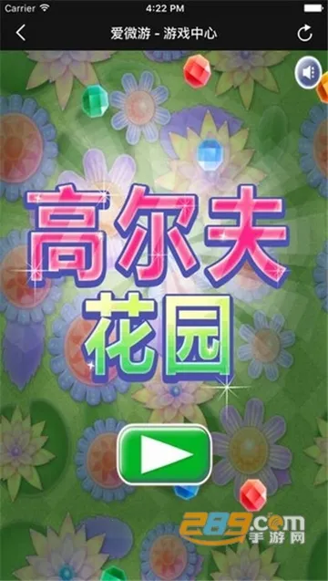 ��΢��(�ֻ�С��Ϸƽ̨)v20210902001 �ٷ�����