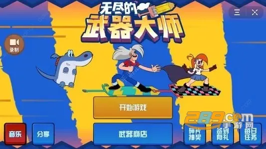 ��΢��(�ֻ�С��Ϸƽ̨)