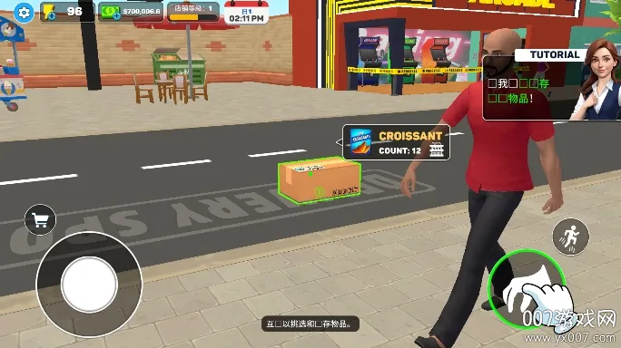 面包超市模拟器安卓版手机版截图