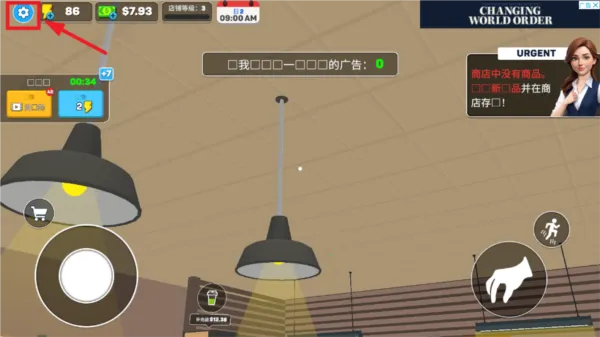 面包超市模拟器中文安卓版