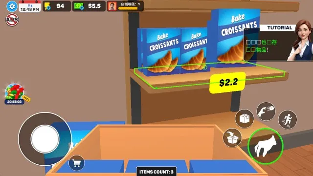 面包超市模拟器安卓版手机版