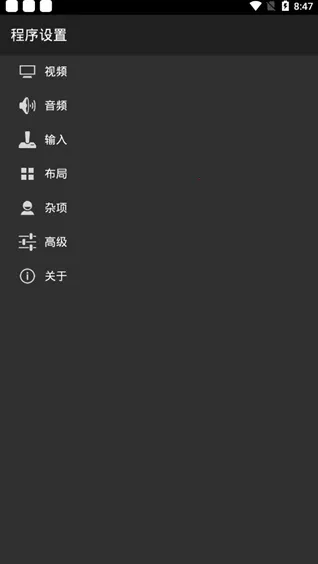 MyBoy模拟器(gba游戏模拟器) MyBoy模拟器(gba游戏模拟器)