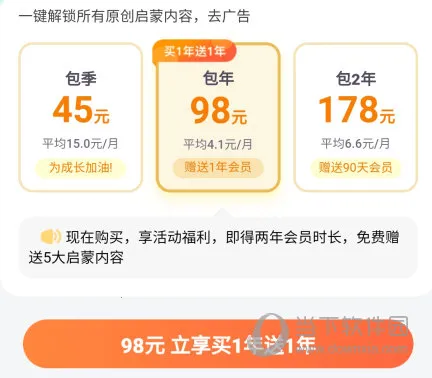 С����(��ͯ�������)