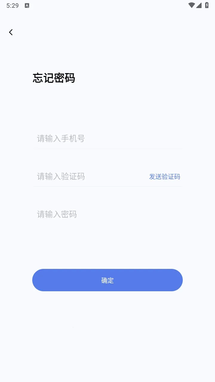 师大课堂最新手机版截图