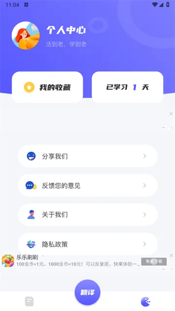 邻国泰语2025官方正版 邻国泰语2025官方正版