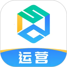 世德物流运营2025官方最新版本