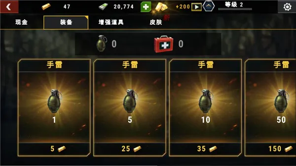 大战僵尸军团2025官方最新版本 大战僵尸军团2025官方最新版本