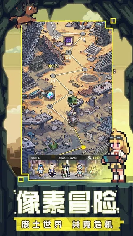 流浪方舟2025最新版本截图