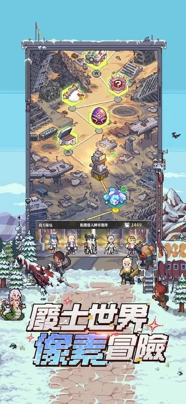 流浪方舟2025最新版本截图