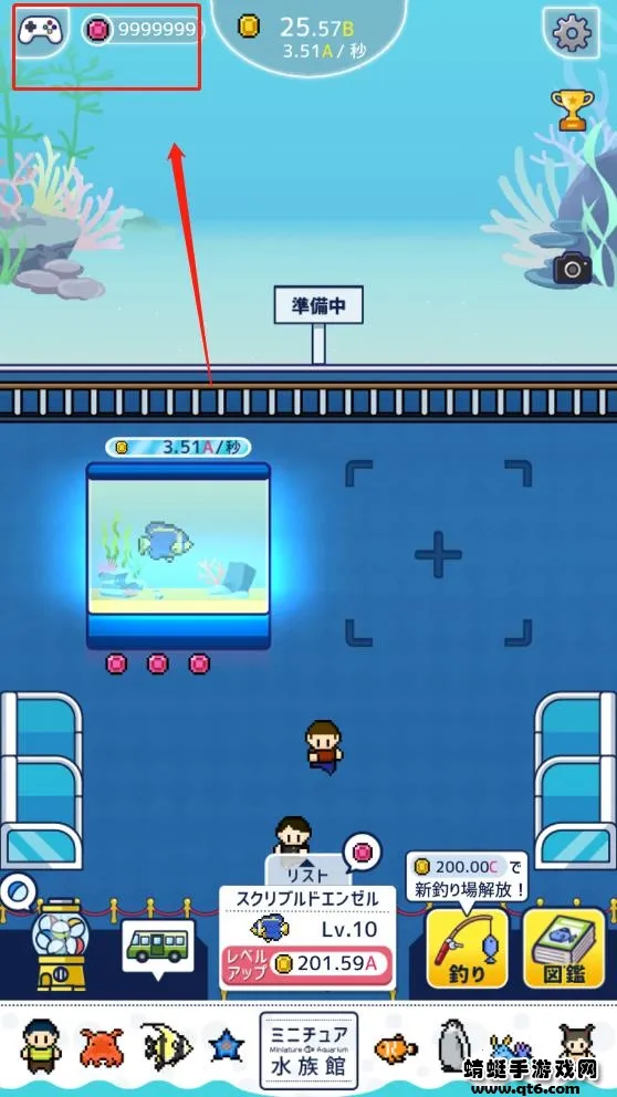 迷你水族馆2025下载安装 迷你水族馆2025下载安装