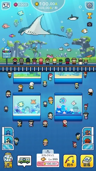 迷你水族馆2025下载安装截图