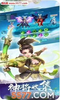 逍遥仙剑传2025下载截图