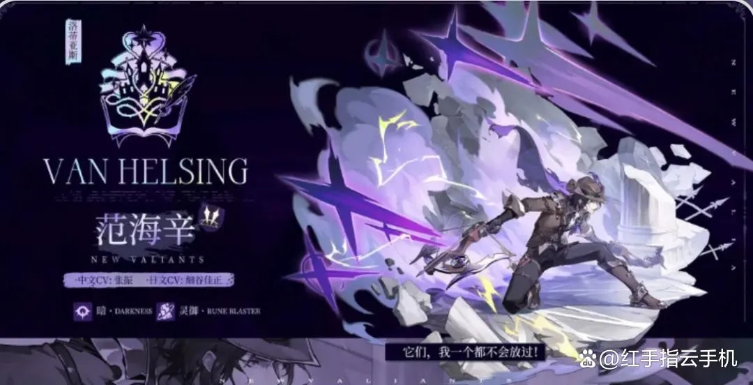 辉烬(二次元冒险手游)